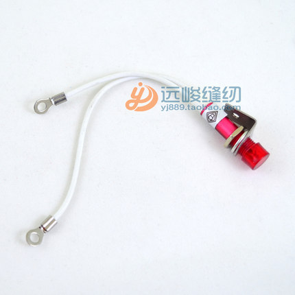 大阪B-8T 电加热蒸汽烫斗指示灯 烫斗配件