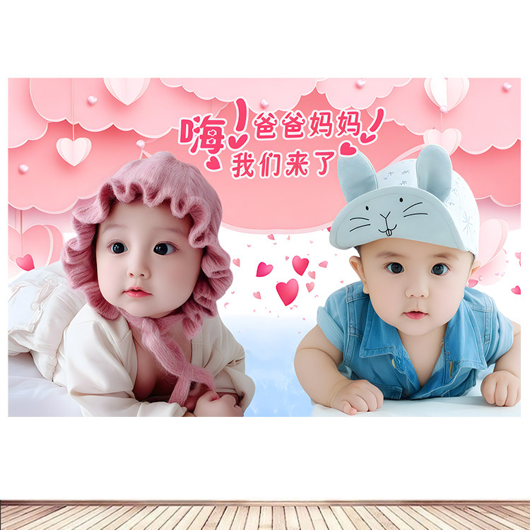 可爱龙凤胎男孩女孩龙凤胎画自粘墙上贴墙床头结婚画送子贴画助孕