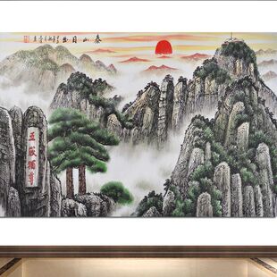 五岳独尊泰山日出办公室招财风景画背有靠山镇宅壁画年画贴画