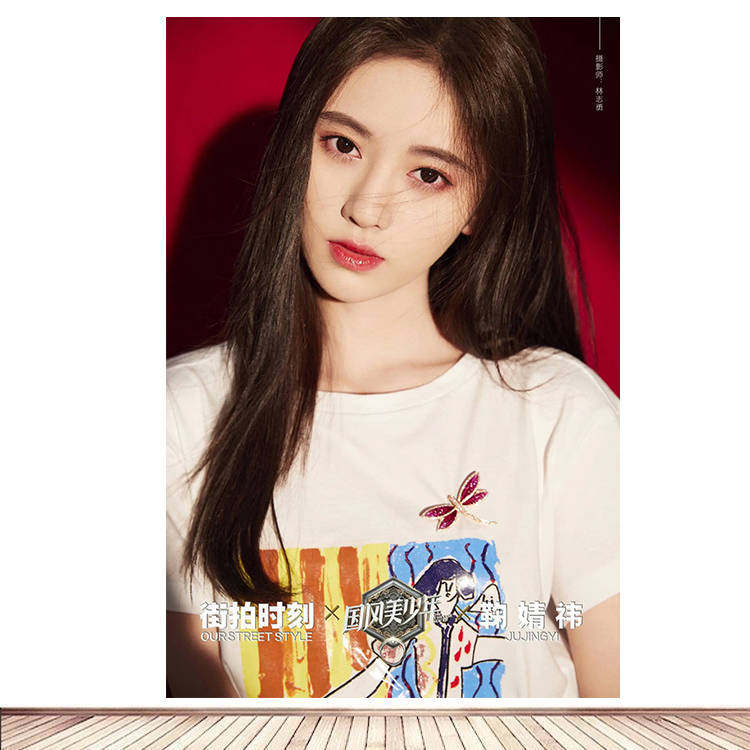 女明星海报鞠婧祎清纯美女明星演员海报房间卧室宿舍贴画12