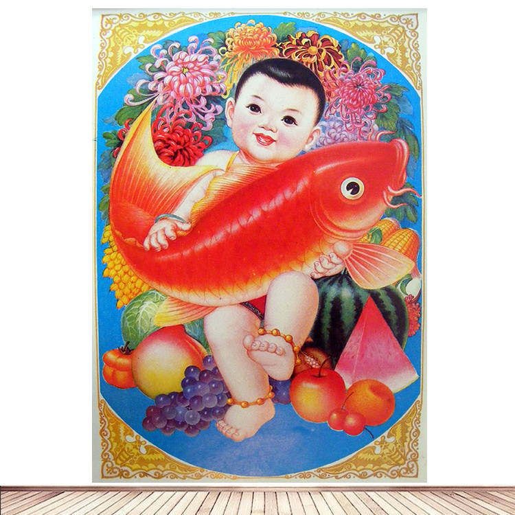 喜庆年画福娃荷花图年年有余海报中国客厅送子贴画贴纸风鲤鱼宝宝
