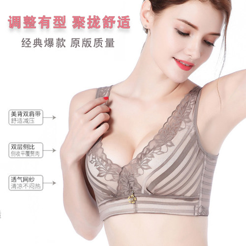 女士内衣女防下垂收副乳聚拢小胸