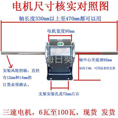 YS(D)K100-30-4空调器风扇用电动机 常州邦达电机电器有限公司