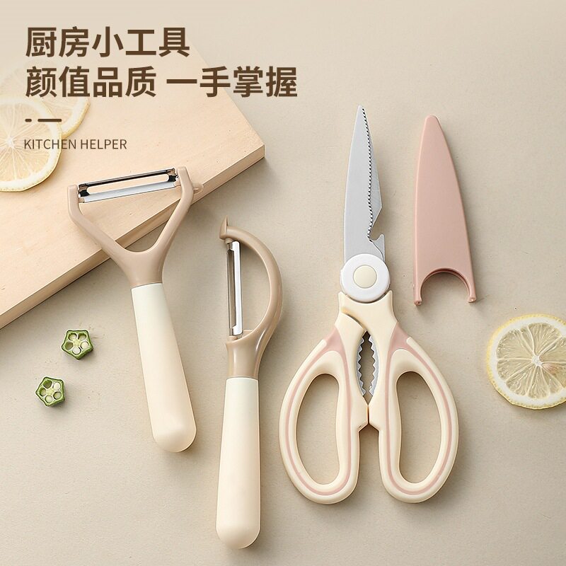 多功能不锈钢水果削皮器