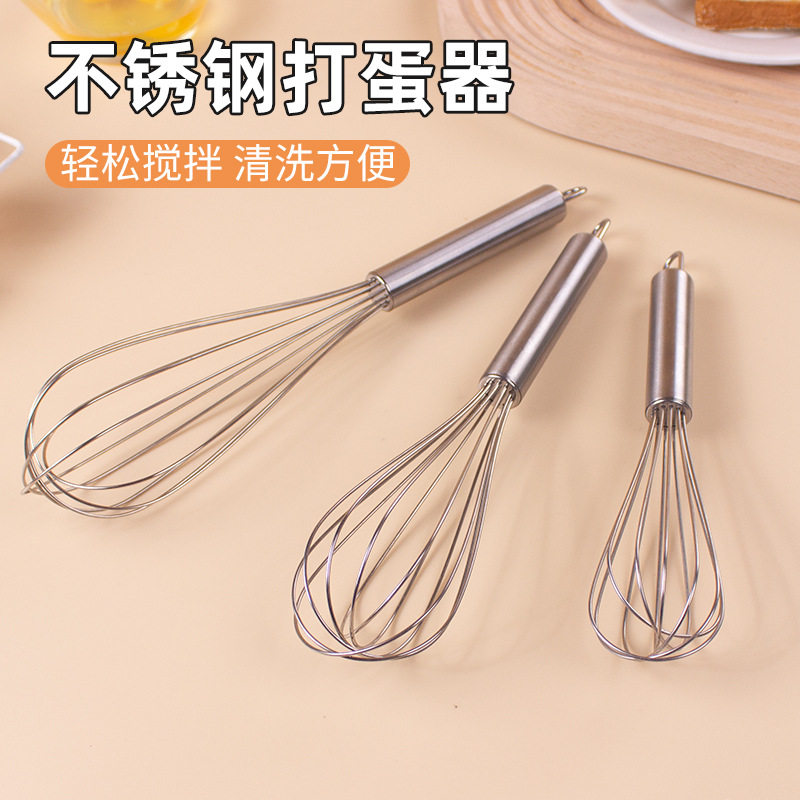 不锈钢打蛋器搅拌烘焙小工具