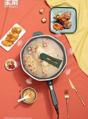 星箭32 cm八角网红电炒锅家用不粘煎炒烤炸煮煎火锅多用锅大功率