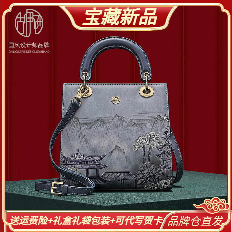 古伊西高级感原创中国风牛皮刺绣妈妈包杀手包大容量手提斜挎单肩