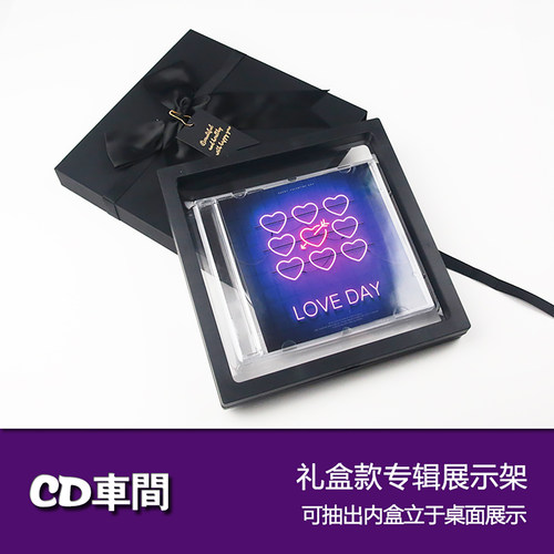 透明cd专辑展示框专辑礼盒展示架