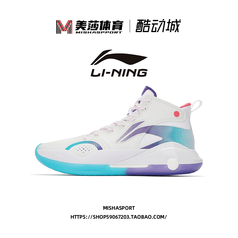 lining李宁驭帅15实战减震男鞋