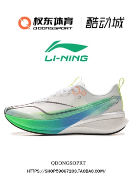 李宁赤兔8PRO跑步鞋男2025春夏款䨻轻弹科技竞速跑步鞋ARPV003