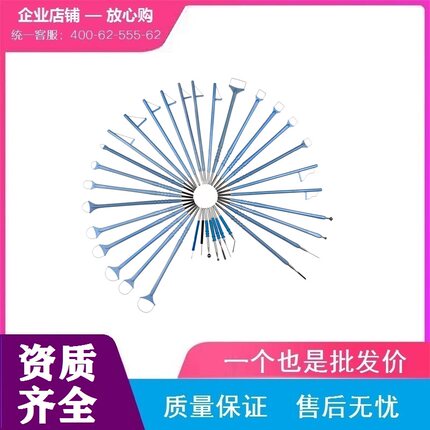 通用赛龙贝林康威赛盟美成金柏威利普leep电凝仪电极刀头耗材OEM