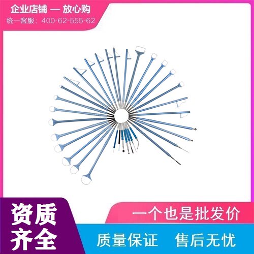 通用leep电凝电极耗材刀头