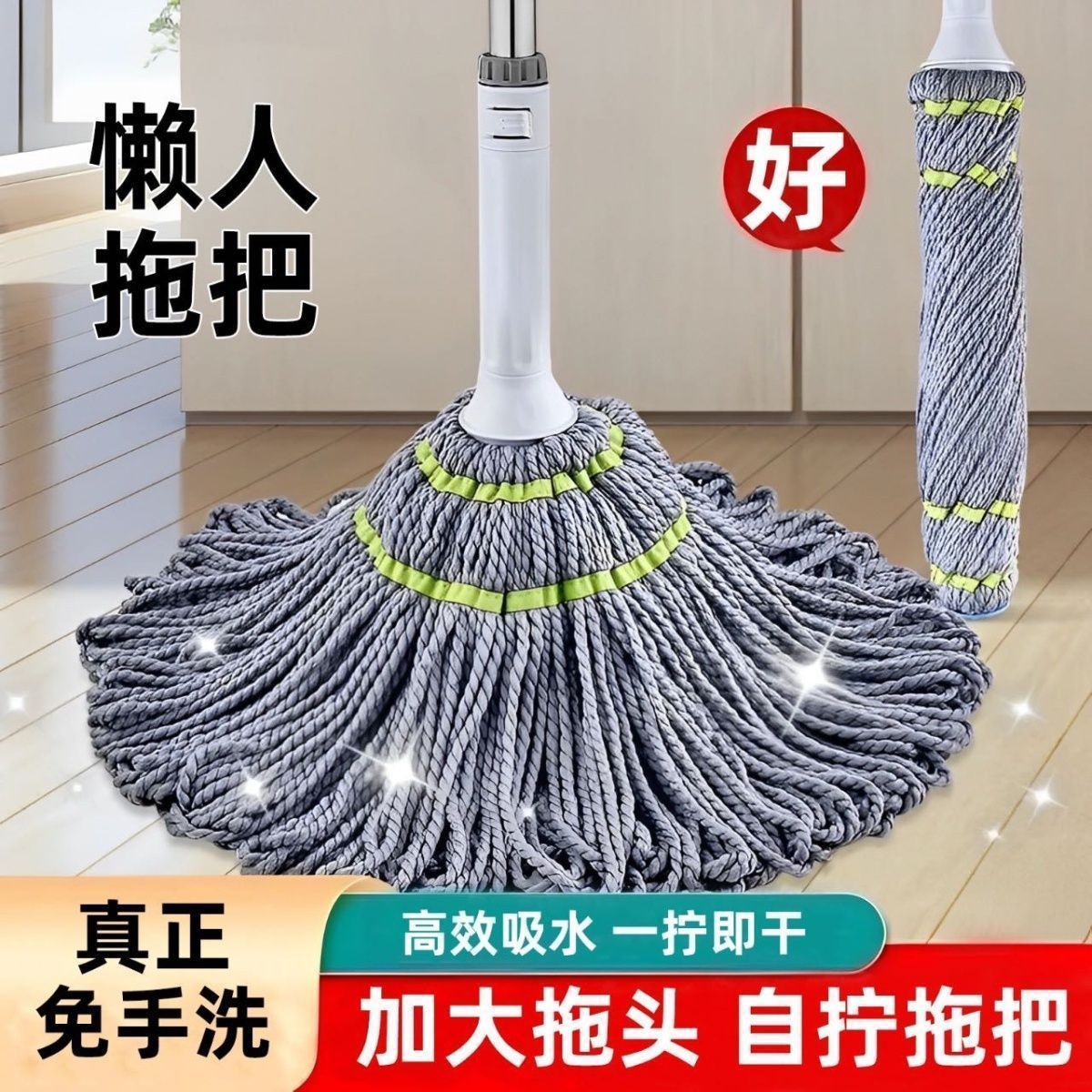 新款免手洗自拧水拖把家用旋转型超细纤维带桶懒人免洗吸水墩布