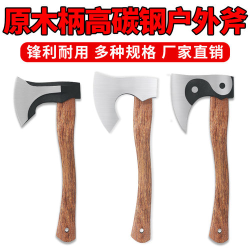 户外野营小斧头原木精抛光维京尼曼战斧露营劈柴砍树木剁骨头斧子