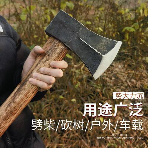 代发轨道钢锻打砍斧霸王斧家用砍树劈柴斧子户外多功能开山斧伐木
