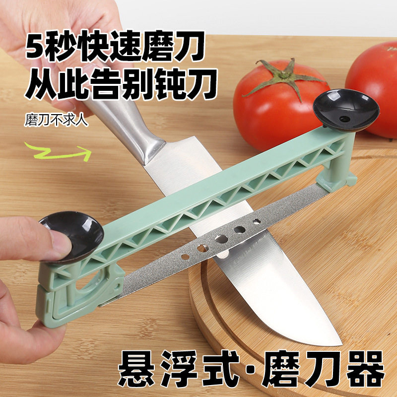 金刚石悬浮磨刀器饭店厨师菜刀剪子开刃神器磨砂片厨房双面磨刀石