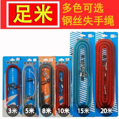 路亚钳失手绳控鱼器高档自动伸缩钢丝筏钓大物防丢绳鱼竿挂扣绳子