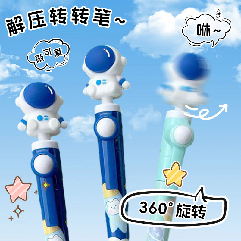 高颜值中性笔卡通中性笔用品黑笔儿童高颜值0.5mm文具中性笔批发