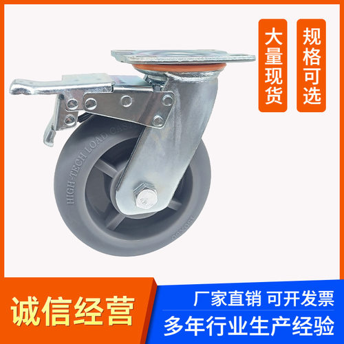 厂家直供载重工业弧形橡胶高弹力tpr轮子45/68寸万向刹车脚轮重载