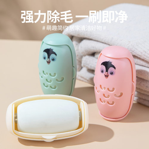 跨境热卖lint roller小企鹅粘毛器可水洗反复使用方便携带便携