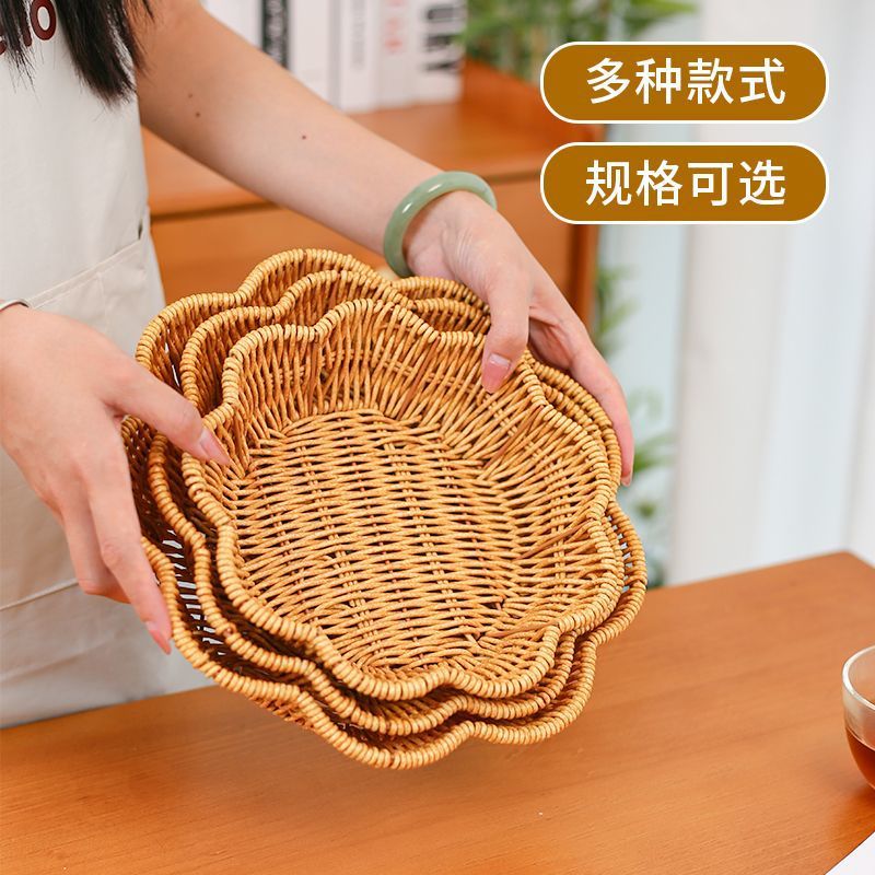 馒头筐小吃摆盘点心盘纯手工编织仿藤编薯条篮水果零食篮客厅馍放