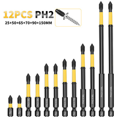 12pcs/6pcs强磁性十字PH2冲击螺丝起子头套装 S2钢高扭矩硬度