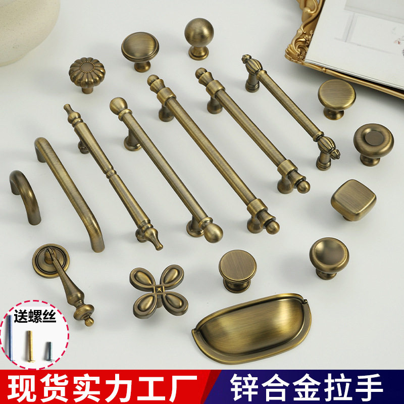 厂家直销法式柜门拉丝锌合金单孔把手衣柜抽屉宋式美学圆球小拉手