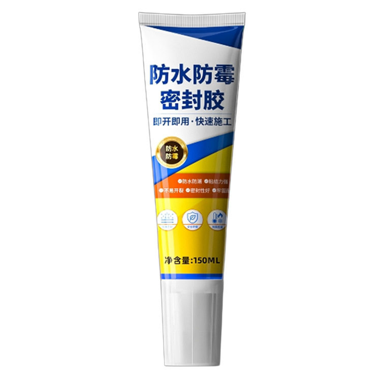 塑钢泥密封胶泥家用卫生间水槽防水防潮密封胶马桶美缝剂防霉泥