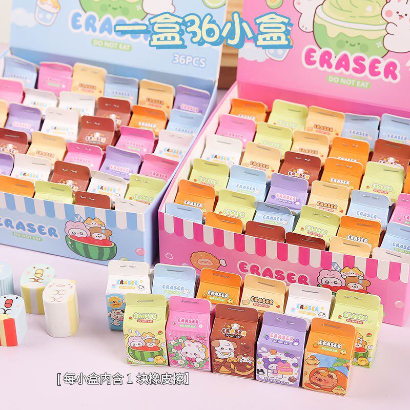 牛奶盒橡皮擦盲盒卡通创意小礼物学生可切橡皮幼儿园文具奖品批发