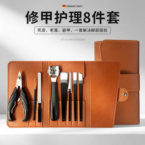 修脚刀套装扬州三把刀修脚工具甲沟鹰嘴钳去死皮老茧灰指甲仟脚刀