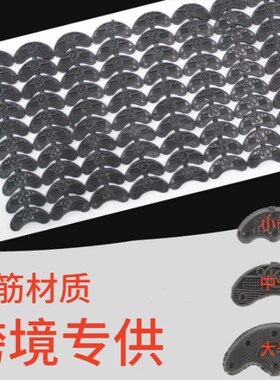 鞋掌修补橡胶耐磨鞋偏掌防滑防磨帖牛筋大号中号鞋底修复片鞋跟贴