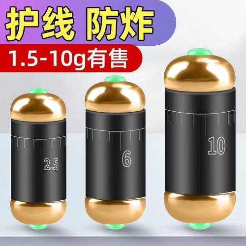 钓鱼防炸竞技刻度铅双芯快速铅克度铅皮座成品大物铅坠可调铅皮卷