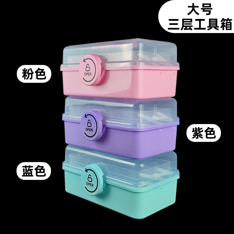 三层塑料收纳盒咕卡桌面玩具盒化妆品整理箱儿童玩具储物整理箱