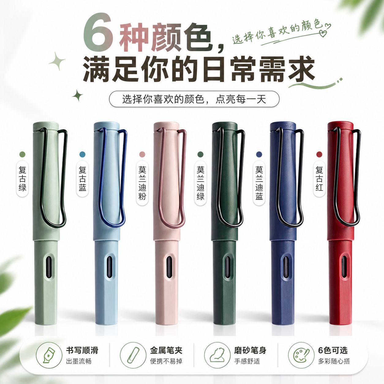 新款钢笔黑笔考试学生专用练字学生文具高颜值笔可印LOGO厂家批发