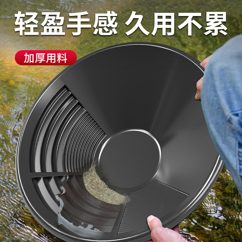 加厚手摇淘金工具户外金矿沙洗金盆淘金盘淘金沙工具摇洗金盆全套
