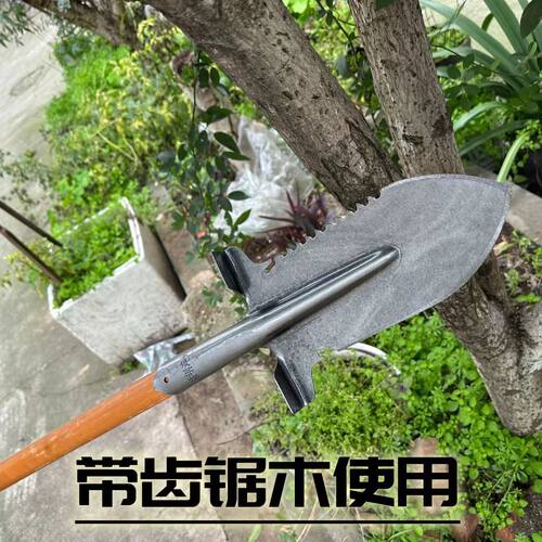 锯齿多功能铁锹加厚锰钢农用铁铲户外挖树工具全钢挖硬土铲种菜器
