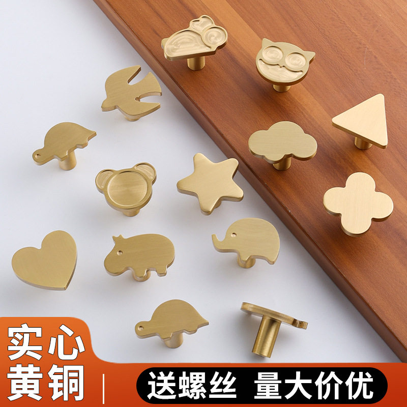 厂家直销个性创意简约黄铜衣柜门拉手现代橱柜书桌电视柜抽屉把手