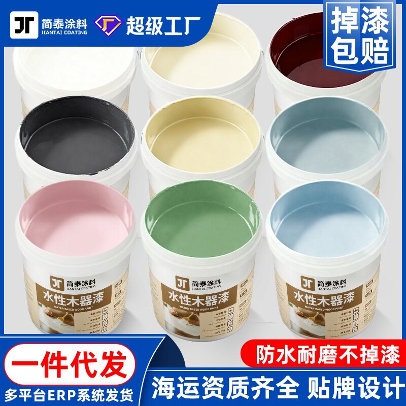 水性木器漆木门家具改色翻新床头柜家居木质木器涂料高覆盖修补漆