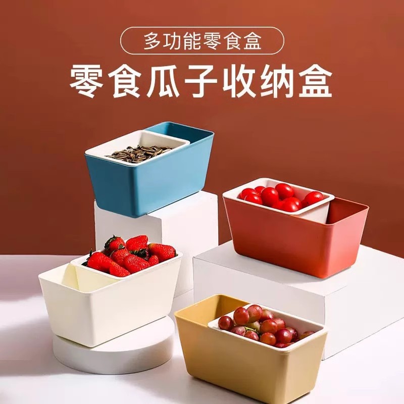 懒人双层水果盘沥水篮客厅家用放糖果零食收纳托盘嗑吃瓜子盒