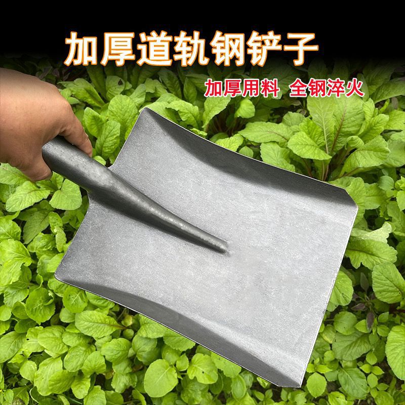加厚钢锹轨道钢铲工地铁铲户外尖锹农用园林工具植树铁铣除雪铁掀