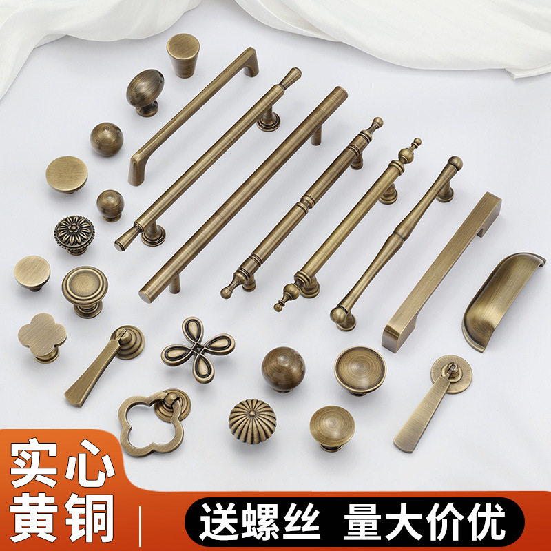 美式黄铜拉手古铜色仿古轻奢简约橱柜复古柜子北欧衣柜抽屉门拉手