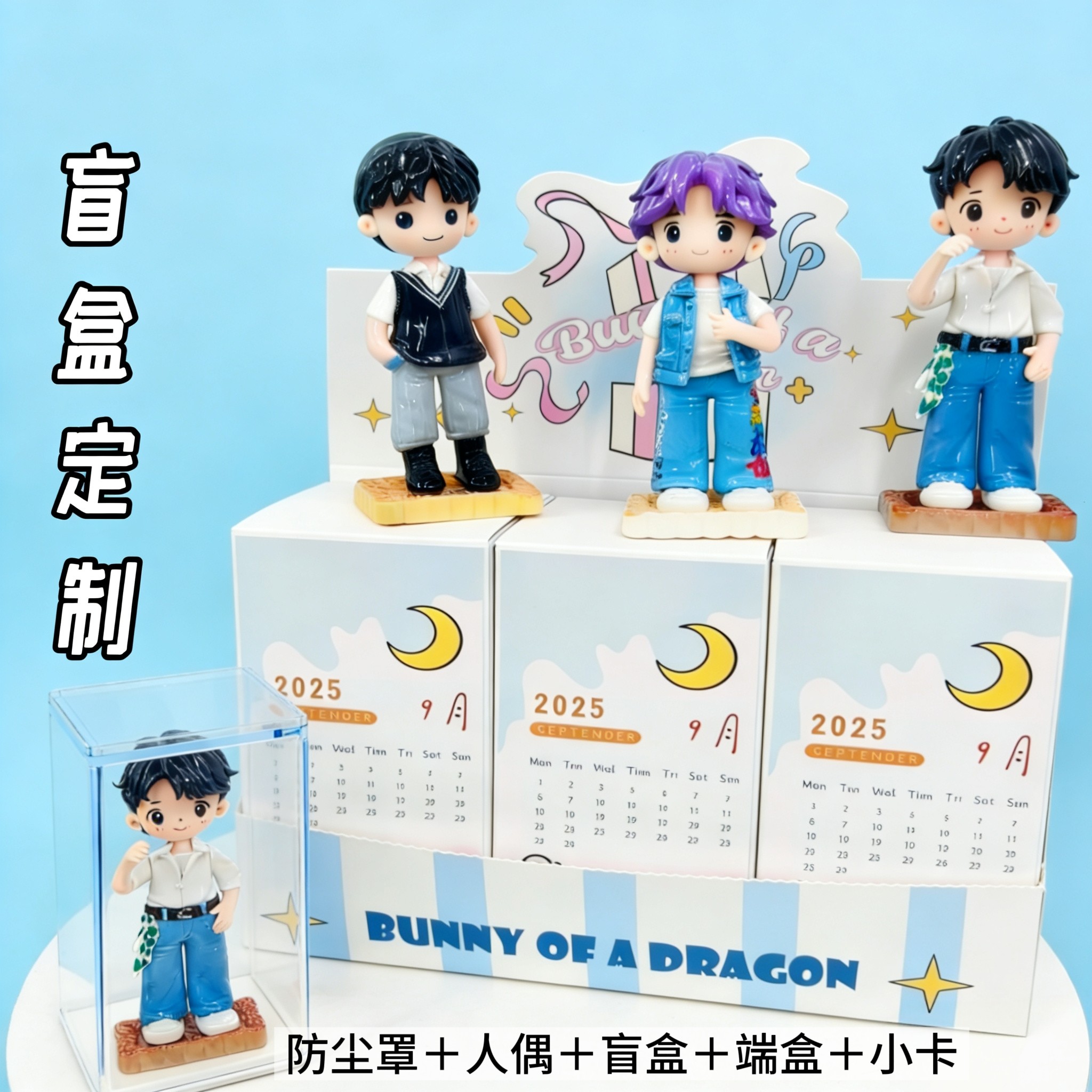 盲盒定制人偶手办软陶情人Q版生日礼物送女男生闺蜜结婚手工摆件