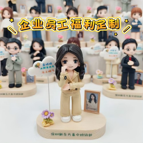 软陶人偶公司企业专拍