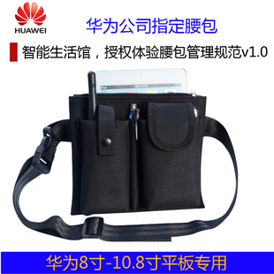 酒吧KTV服务员用防水对讲机华为手机平板对讲机专用腰包定做LOGO