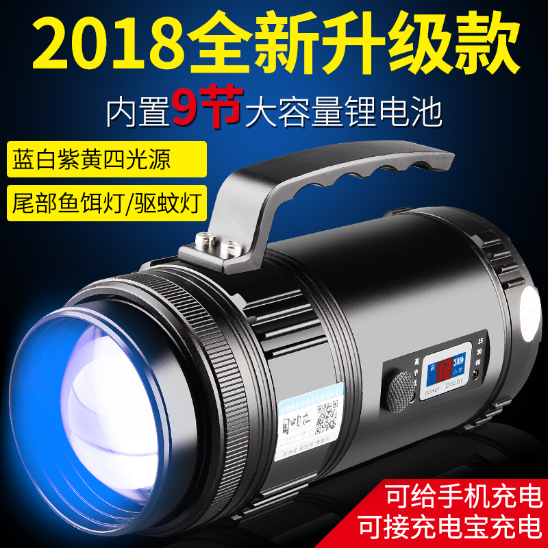 自?#21242;?#22312;钓鱼灯夜钓灯台钓筏钓蓝黄白紫四光源超亮强光1000大功率