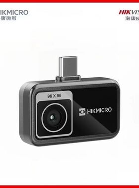 海康P09手机热成像仪高清电力检测故障维修摄像头热成像