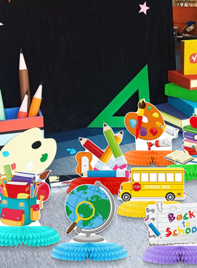 返校季蜂窝摆件装饰开学季主题派对餐桌中心摆饰学校教室布置