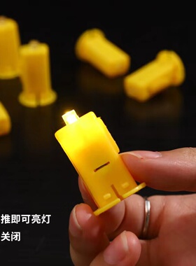 纸灯笼led灯发光电子蜡烛灯芯幼儿园diy手工制作节日用品家居装饰