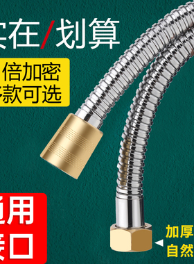 1.5米手持花洒软管2米双扣防爆电镀加密淋浴软管家用洗澡喷头管子