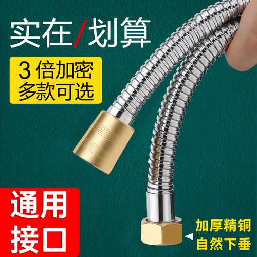 1.5米手持花洒软管2米双扣防爆电镀加密淋浴软管家用洗澡喷头管子